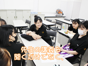 自分たちが決めたテーマを研究中！